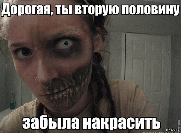 Честно свиснул с просторов ВК