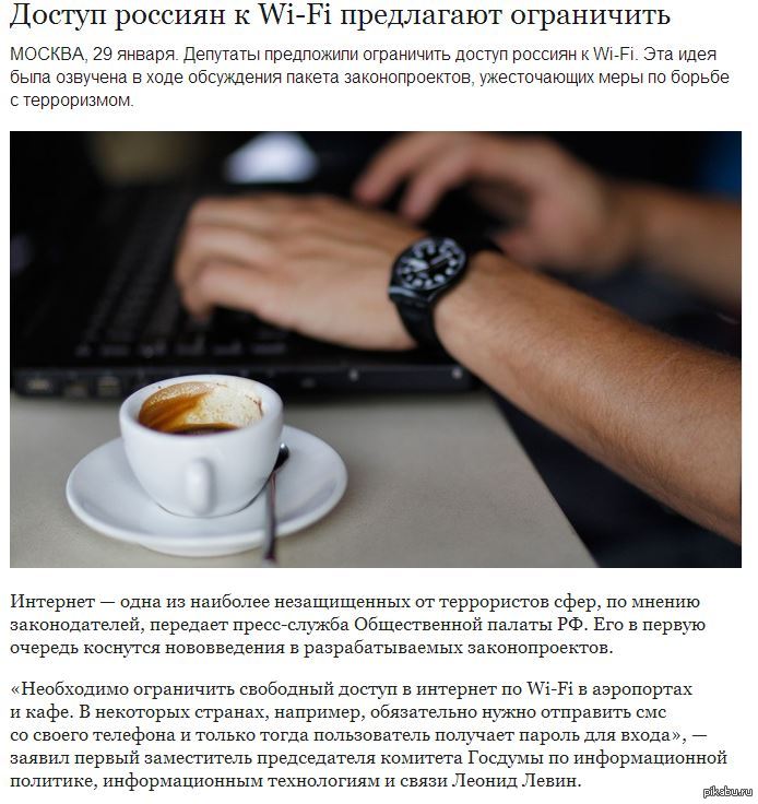 ������ ������� � Wi-Fi ���������� ����������