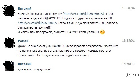 ��� �� ���������� � �������� �������� ��?