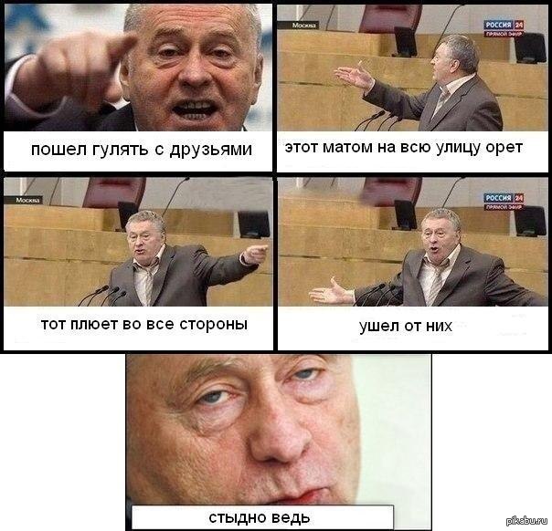 ......