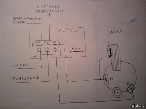 Схема электрооборудования мотоцикла Восход-М, Восход-3 (6v)