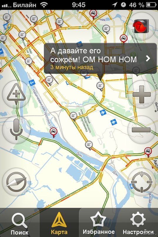 Ом-ном-ном | Пикабу
