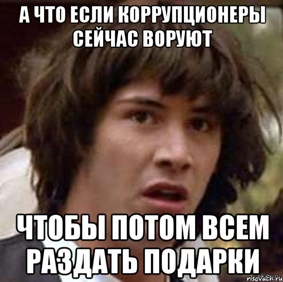 Везде обман мем. Они потом все остальное. Они потом все остальное. Печальные статусы. Они потом все остальное.
