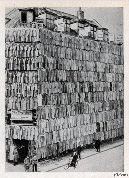 ������� ������, �����, 1936 �.