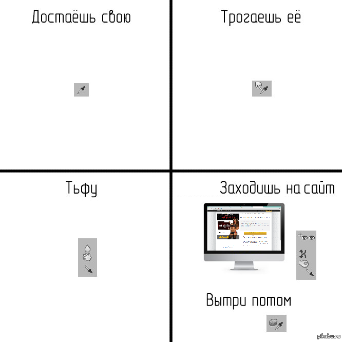 Инструкция