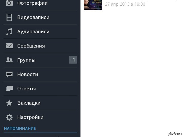 ������� ��� �����������, ��� �����..