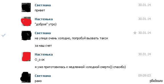 ���������� � ���� �����