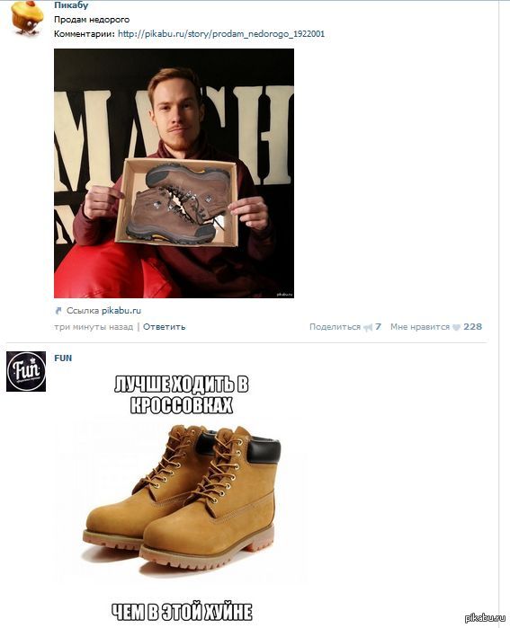 Стас давыдов и совпадения