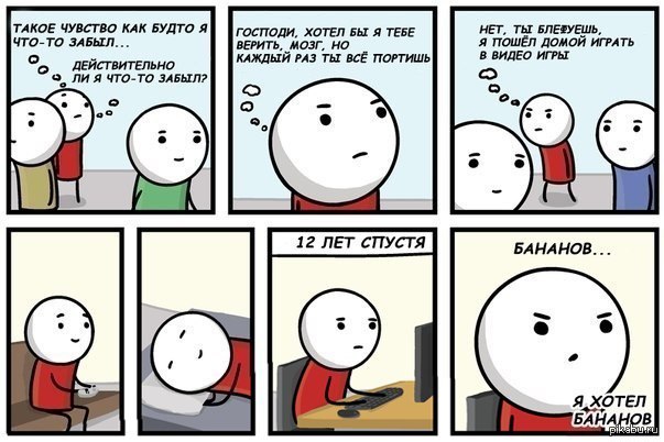 У всех, думаю, бывало)