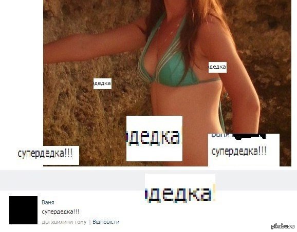 �������, ��� ��?????????