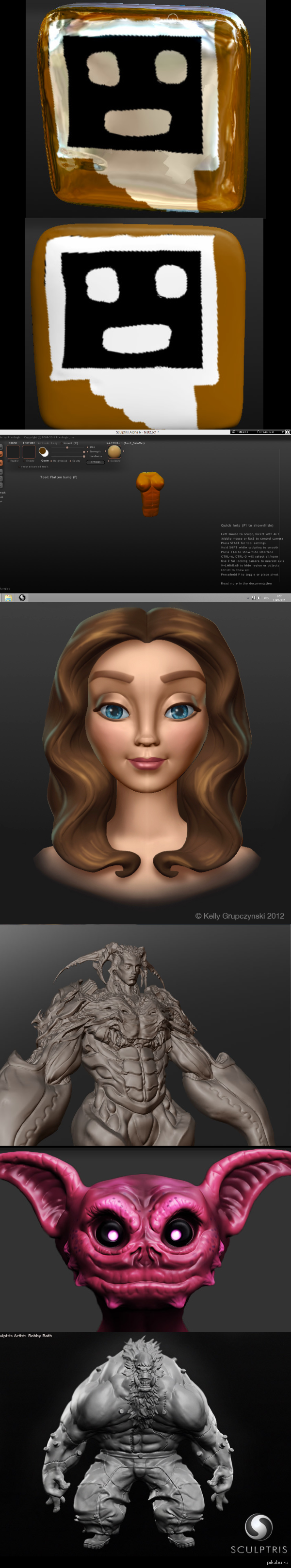 Программка Sculpturis (первые 3 неочень потому, что мои)