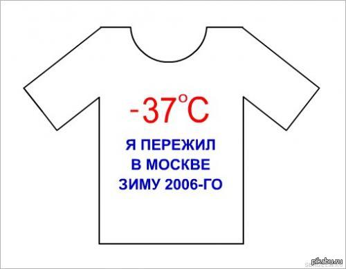 Что, все уже забыли?