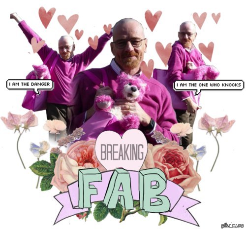 Злой и опасный Хайзенберг