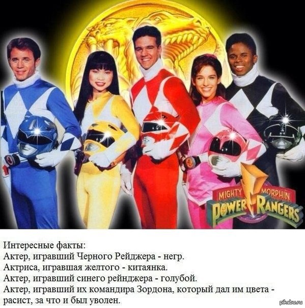 Срыв покровов