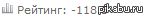  ?     ?!1  - (-1)  ..     0.5  .  P.S.       !