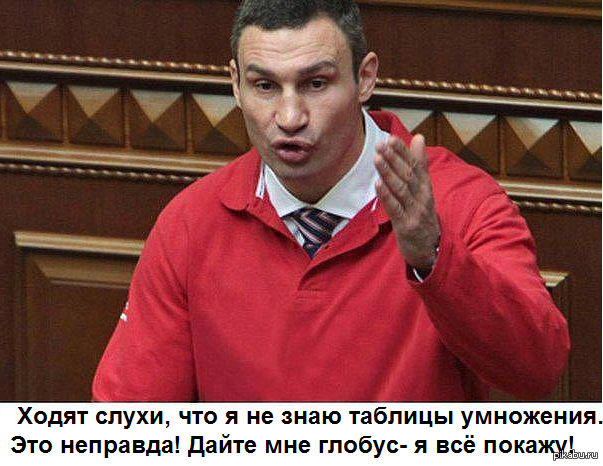 и как только посмели