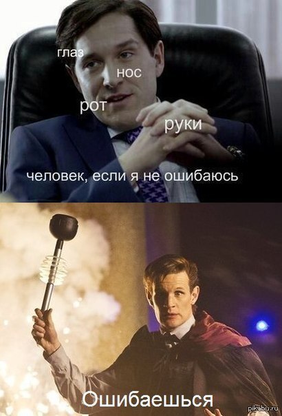 Доктор тролит новичков детективов