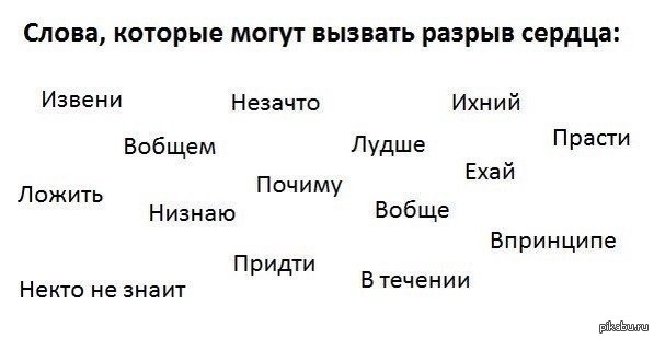 Даже сердце не выдерживает