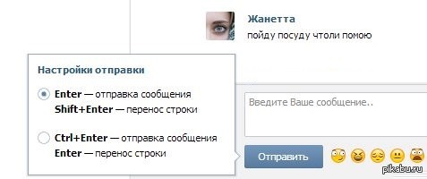 , -  ,   Ctrl+Enter?