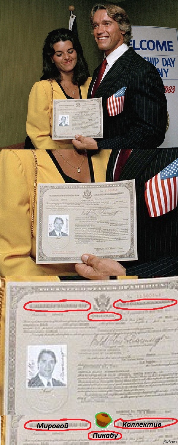 ������� � ������!