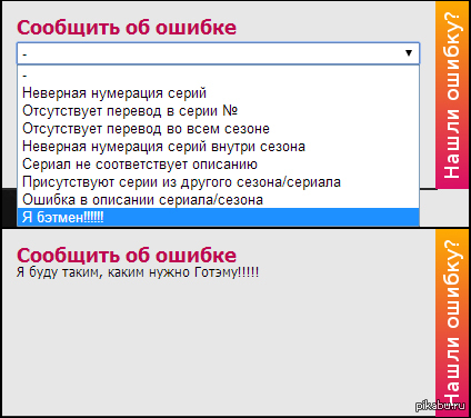 Пасхалка на сайте