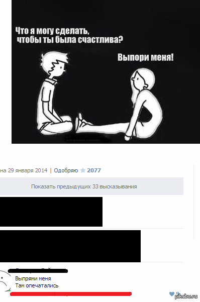 комментарий:)