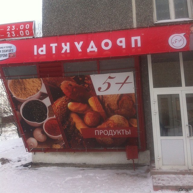 � � ��� ������� ��������...