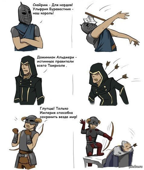 За империю!