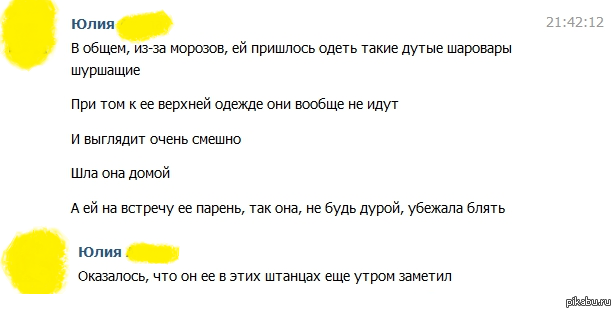 Ну бывает.