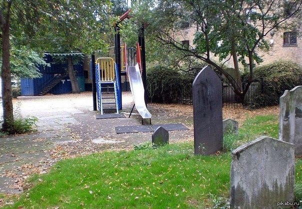 Веселые горки