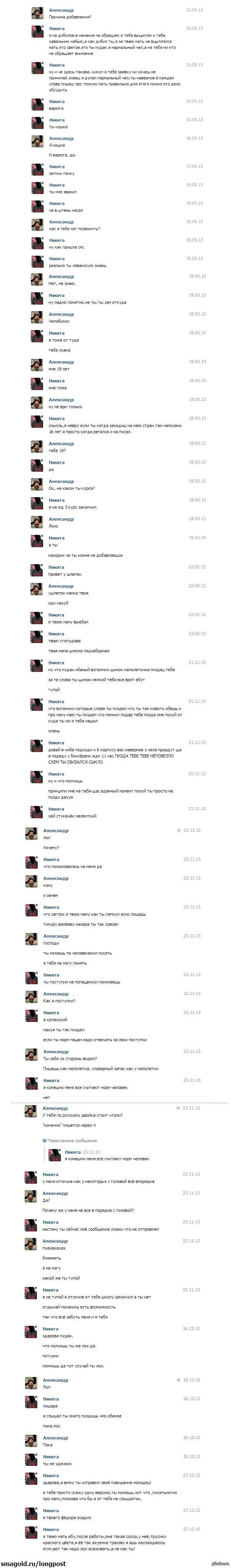 �������� ����� � ��������!