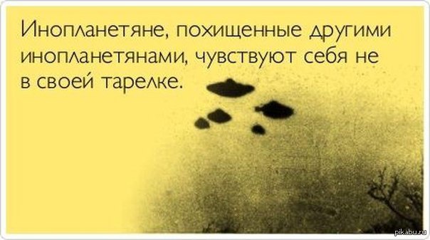 Действительно...