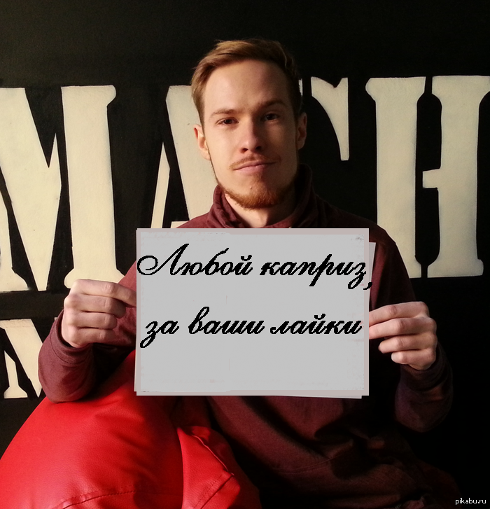 Стас Давыдов с А4 ;D | Пикабу