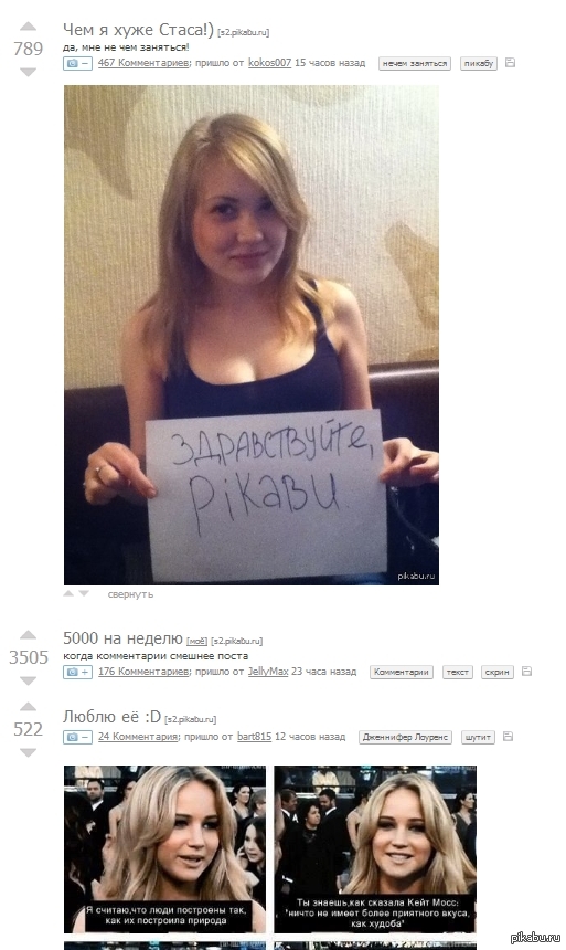 Сходство 75%