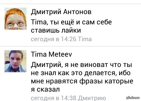Ясно, понятно | Пикабу