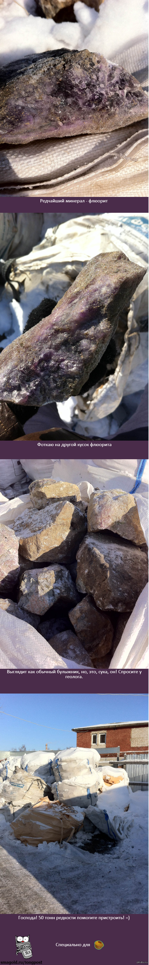 В ответ на пост http://pikabu.ru/story/_1921099 немного длиннопост