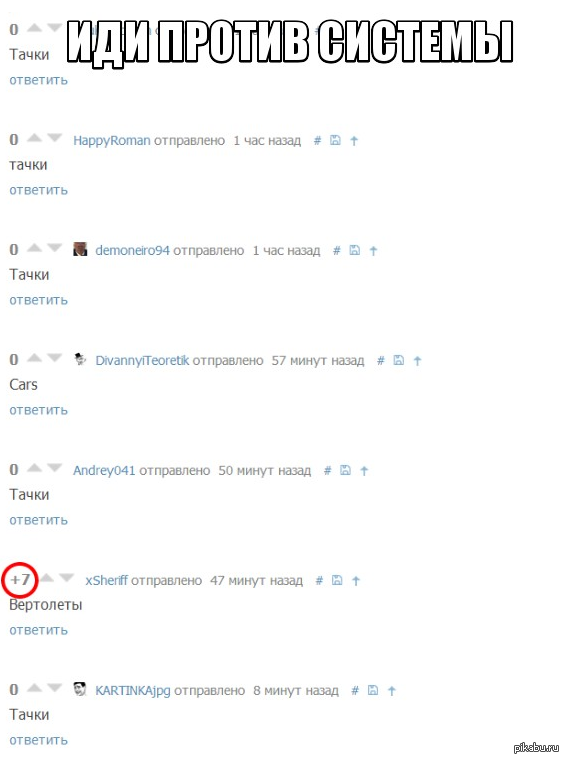 �� ����� http://pikabu.ru/story/_1923899