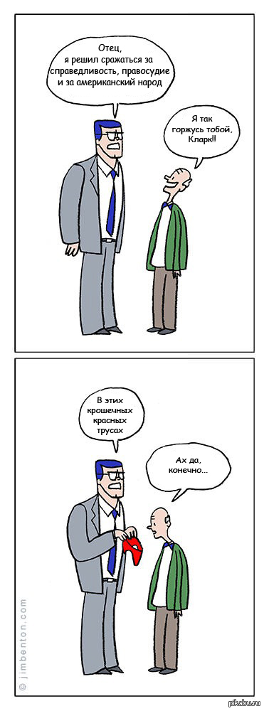 �������� � ��� ����� ������