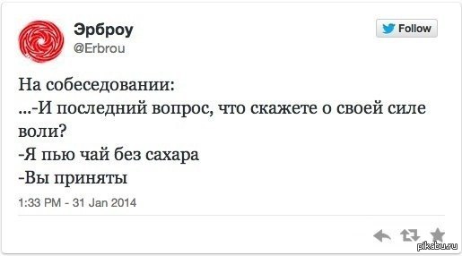 � ��� �����?