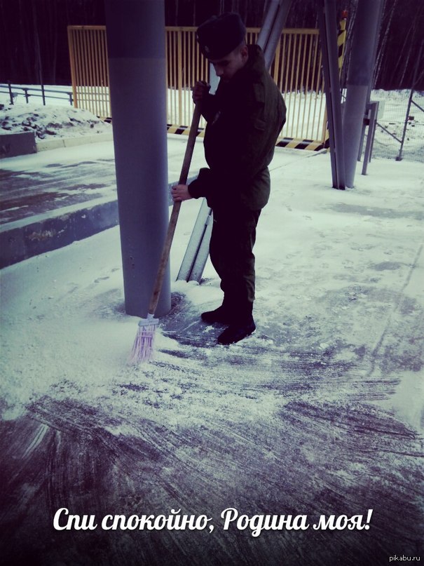 Пожалуй лучшая авка моего друга в армии