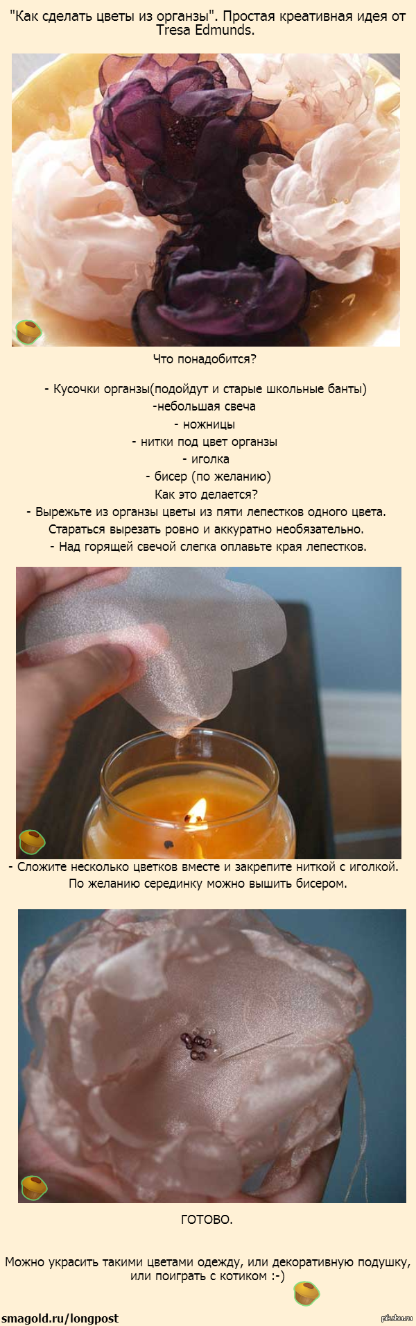 ����� �� �������.