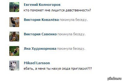 Ну дайте ему шанс!