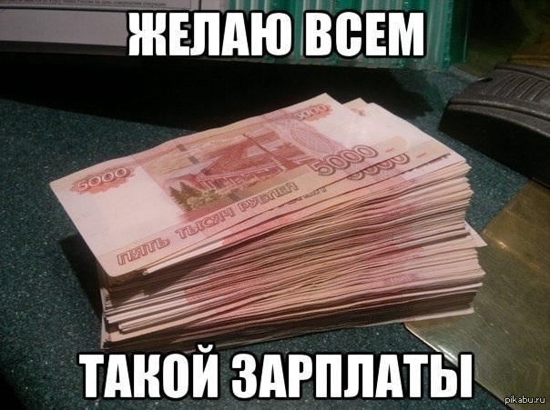 Всем добра!