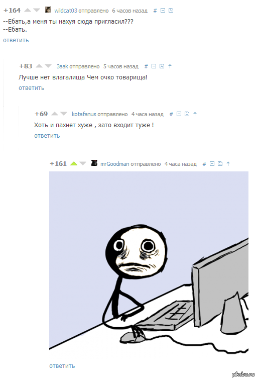 Еще остались ценители на Пикабу