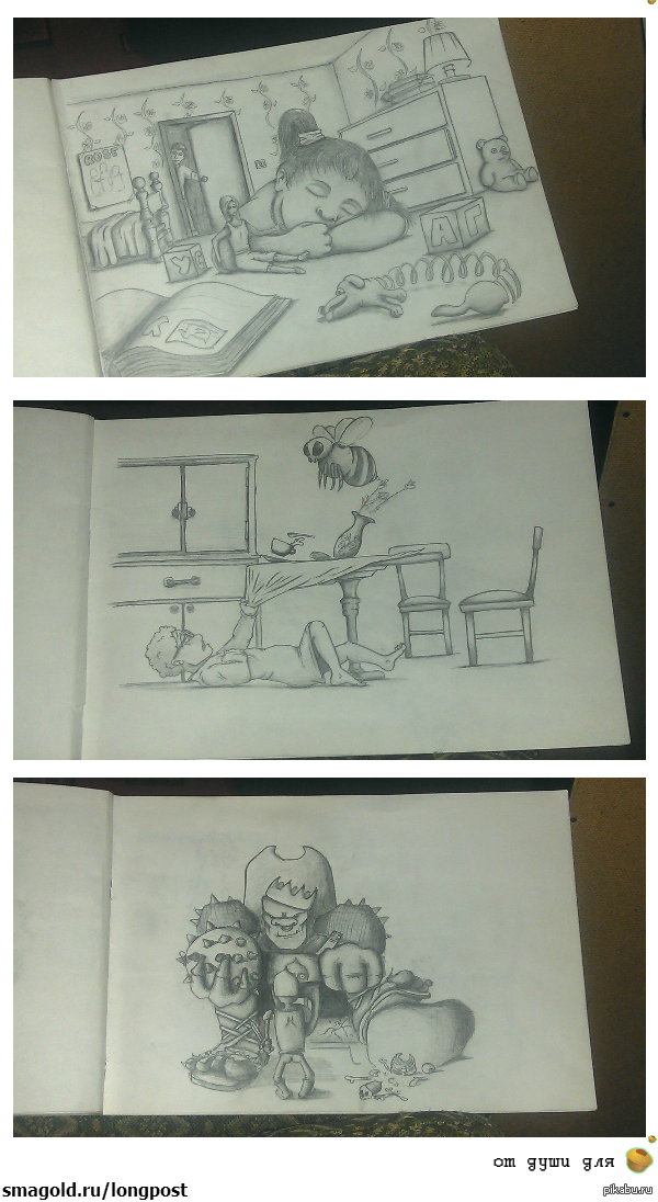 Мой досуг | Пикабу