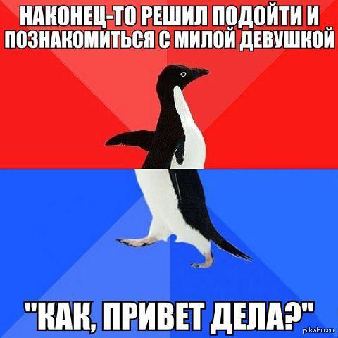 Парень знакомится с девушкой. Мужчина знакомится с девушкой. Парень и девушка на улице. Не подошел познакомиться. Мужчина знакомится с девушкой.