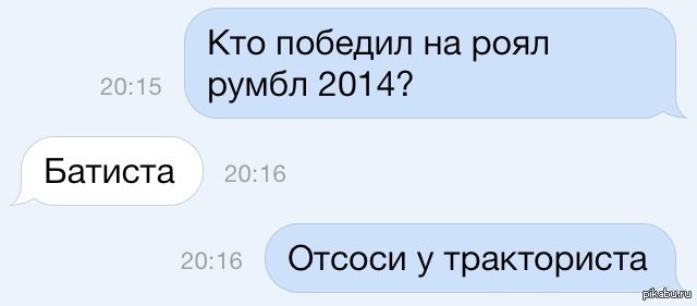 ����� ��� ������� WWE � MMA