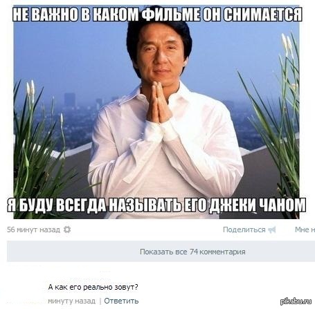 ��� ��� �����?