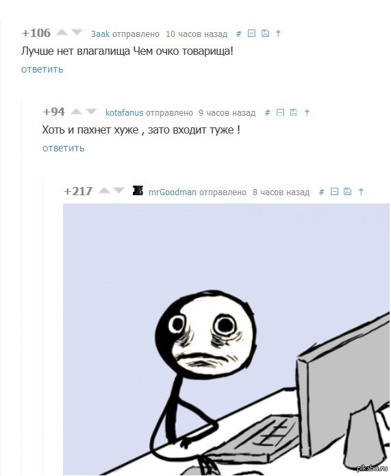 Смеялся до слёз=)