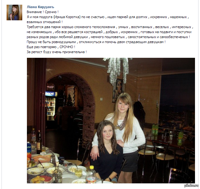 Оказывается я всё неправильно делала!